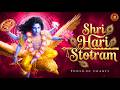 Shri Hari Stotram Powerful Vishnu Mantra Lyrical Sanskrit Mantra With Lyrics