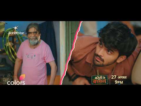Ajab Ruined Krishna’s Surprise | Bareilly Ke Bacchan