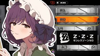 【ゼンゼロ】イベントとか
