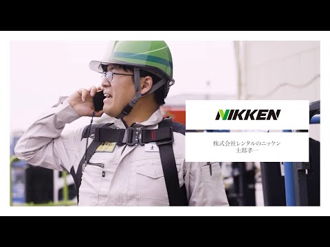 サービス職（整備職）