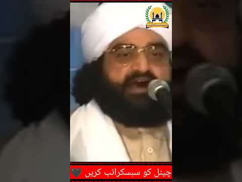 Mola Ali R.A Quotes By Peer Naseer Ud Deen Naseer Gillani R.A Golra Shareef Islamabad