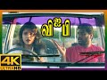 V I P Tamil Movie 4K Rambha S Valuable Advice Prabhu Deva Simran Abbas Rambha