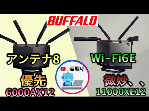 面白い WiFi 名: ルーターの面白いアイデア