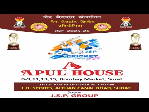 APUL HOUSE JSP CUP  2025-26