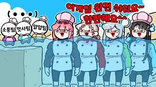 사실은 국가대표? 도파민 풀 충전 가능한 영상 [치스티벌 본선편]