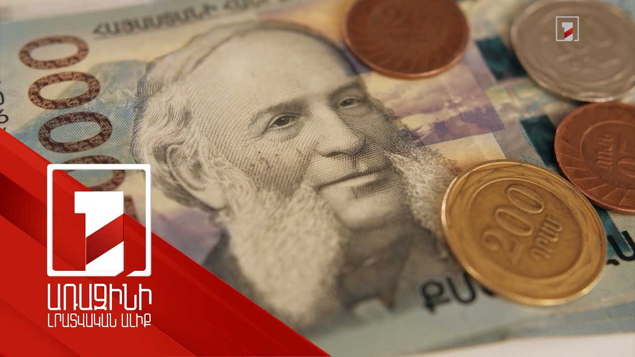 Պետության ամեն 100 դրամից 44-ը կուղղվի սոցիալական ոլորտին. 2026-ի բյուջե նախագիծն ԱԺ-ում է