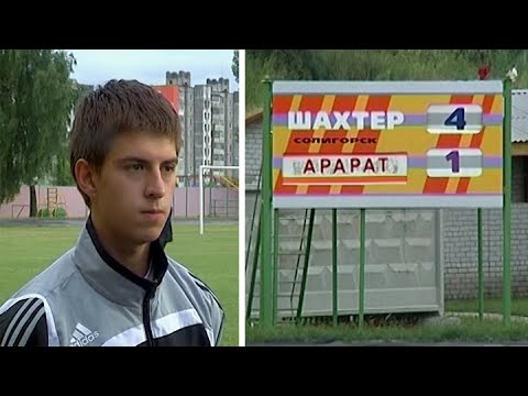 Стадион «Строитель»: ЕВРОпремьера