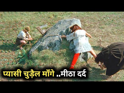 Sukkubus Film Explained in Hindi/Urdu Summarized हिन्दी / Screenwood