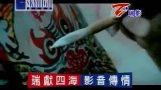 楊培安~我相信