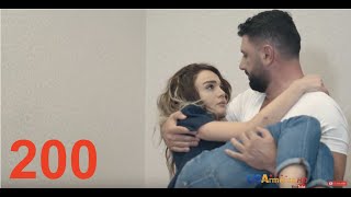 Хабканк - серия 200