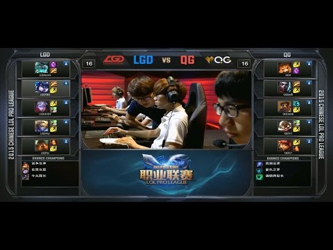 LGD vs QG Game 1 HIGHLIGHTS LPL SUMMER SPLIT