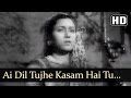 Ai Dil Tujhe Kasam Hai Dulari 1949 Song Madhubala Geeta Bali Shyam