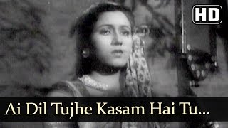 Ai Dil Tujhe Kasam Hai - Dulari (1949) Song - Madh