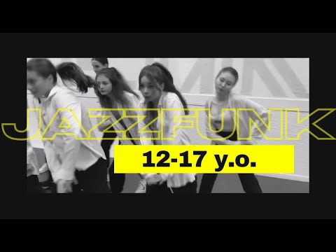 Jazz Funk 12-17 лет с Настей Остапенко в студии танцев ВТАКТ | Sean Paul - Get Busy Remix