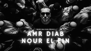 Download lagu Amr Diab - Nour El Ein (Mike Salivan Remix) | Habibi Ya Nour El Ain 2026 Deep House mp3 Download lagu Amr Diab - Nour El Ein (Mike Salivan Remix) | Habibi Ya Nour El Ain 2026 Deep House mp3