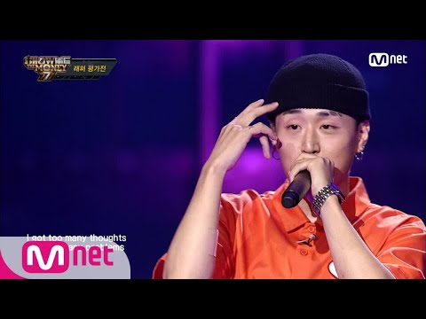 [ENG sub] Show Me The Money777 [1회] 프로듀서들의 치열한 러브콜 싱잉 랩의 대표주자 pH-1 @래퍼평가전 180907 EP.1
