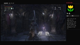 ブラットボーン　初見プレイヤーズ　呪われたトゥメルの冒涜