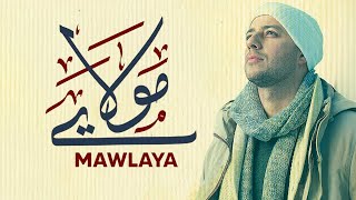 Download lagu Maher Zain - Mawlaya (Arabic) - ماهر زين - مولاي #MaherZain mp3 Download lagu Maher Zain - Mawlaya (Arabic) - ماهر زين - مولاي #MaherZain mp3