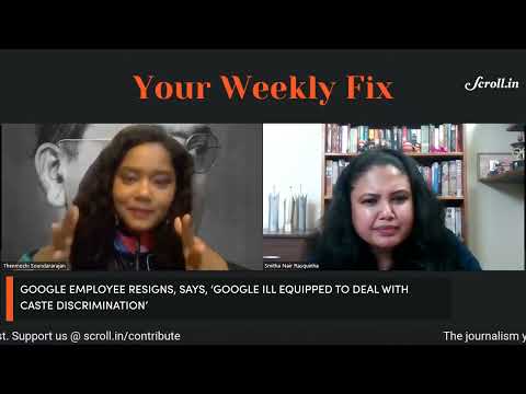 World Reknowned Psychologist Dalit Diva explains savarna fragility and how to heal