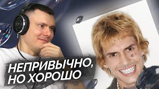 Медиа рецензия