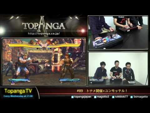 GamerBee on Topanga TV #89 part2