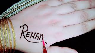 Rehan name in mahdi