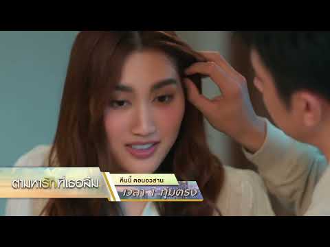 Searching for the Love You Forgot EP.25 Tonight "The Conclusion" | December 25, 2025 | one31