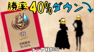 誰よりも勝率が低いハンターランカー【IdentityV】【第五人格】