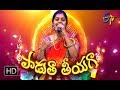Changure Bangaru Raja Song Sripurnima Performance Padutha Theeyaga 8th April 2018 ETV Telugu
