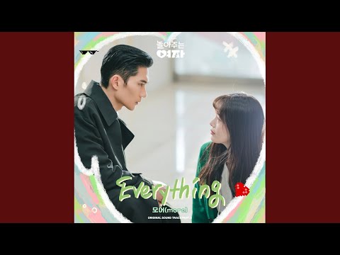 Video thumbnail for Everything (Instrumental)