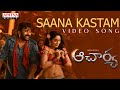 Acharya​ Saana Kastam Video Song Chiranjeevi Regina Cassandra Koratala Siva Mani Sharma