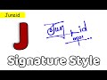 ✅ Junaid Name Signature Request done