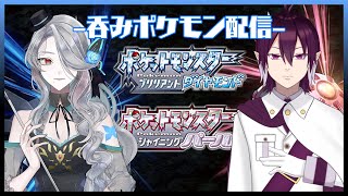 【呑みポケモン】呑みながらポケモン配信【Vtuber】