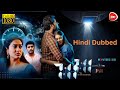 Time Machine 2023 South Movie Hindi Dubbed Hindi Movie 2023 7 11 Pm Movie In Hindi Dubbed
