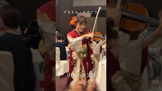Download lagu ヴァイオリンで『リベルタンゴ』を弾いてみました #平野郁乃 #着物 #バイオリン #リベルタンゴ #ピアソラ mp3 Download lagu ヴァイオリンで『リベルタンゴ』を弾いてみました #平野郁乃 #着物 #バイオリン #リベルタンゴ #ピアソラ mp3
