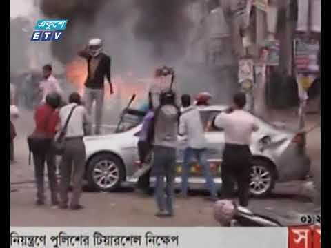 নয়া পল্টনে পুলিশের সঙ্গে বিএনপির নেতা-কর্মীদের সংঘর্ষ