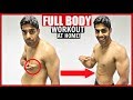 FULL BODY WORKOUT AT HOME | NO EQUIPMENT!!