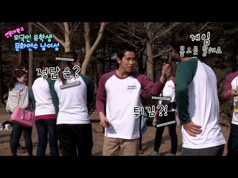 선문대학교 외국인 유학생 남이섬 문화연수