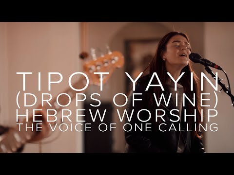 Drops of Wine [Tipot Yain] (Official Video) - The Voice of One Calling
