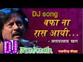 wafa na raas aayi dj song atta ullah khan||  DJ dholki mix song ||