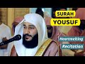 Surah Yousuf Full || Sheikh Abdur Rehman Al Ossi|سورة يوسف|