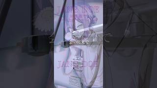 『JANE DOE』を"お風呂で限界までキー上げして歌ってみたのはこの世界で1人だけみたいだね【アカペラ】【しゃけみー】【チェンソーマン】