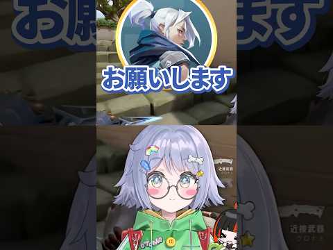 【喋ったぁ】ジェットが喋ったことに反応する蝶屋はなび&夜乃くろむwww【ぶいすぽっ!/切り抜き/夜乃くろむ/蝶屋はなび】 #shorts