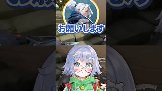 【喋ったぁ】ジェットが喋ったことに反応する蝶屋はなび＆夜乃くろむwww【ぶいすぽっ！/切り抜き/夜乃くろむ/蝶屋はなび】 #shorts