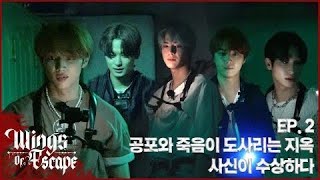 Download lagu [SUB INDO CC] THE BOYZ (WINGS OF ESCAPE) EP.2 mp3