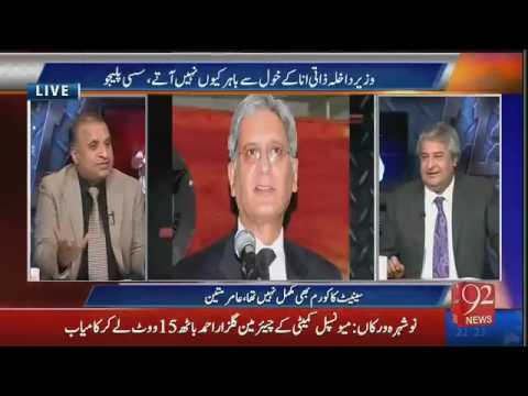 Muqabil 22nd December 2016