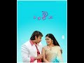 Darshan Songs Kannada Status Songs Gaja Kannada Movie Songs Kannada Song Whatsapp Status ️