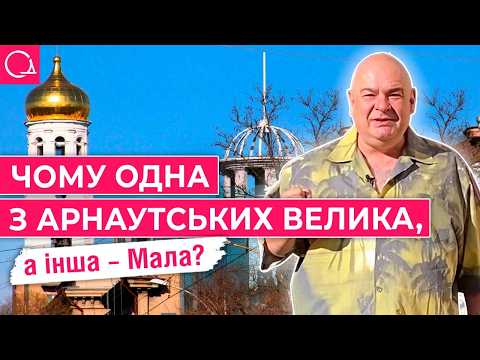 Мала Арнаутська – легендарна вулиця Одеси