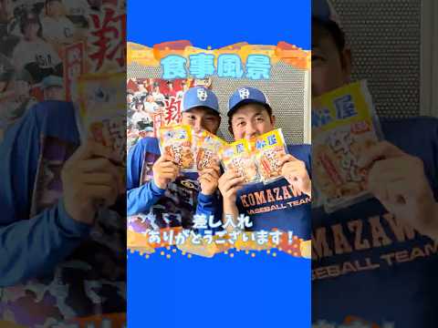 【牛めしの具の差し入れ】