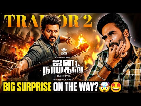 UnExpected 🤩: JANA NAYAGAN Trailer 2 வரப்போகுதா ? 🔥 | Thalapathy Vijay | H.Vinoth | Enowaytion Plus